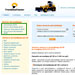 Информационный блок "Каталог автогрейдера ДЗ-98"